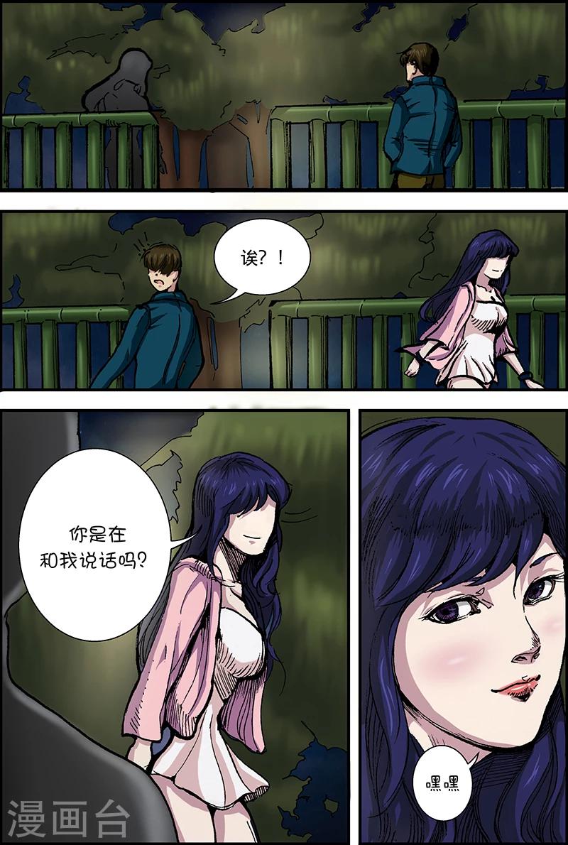 第43话 相会1-第43话