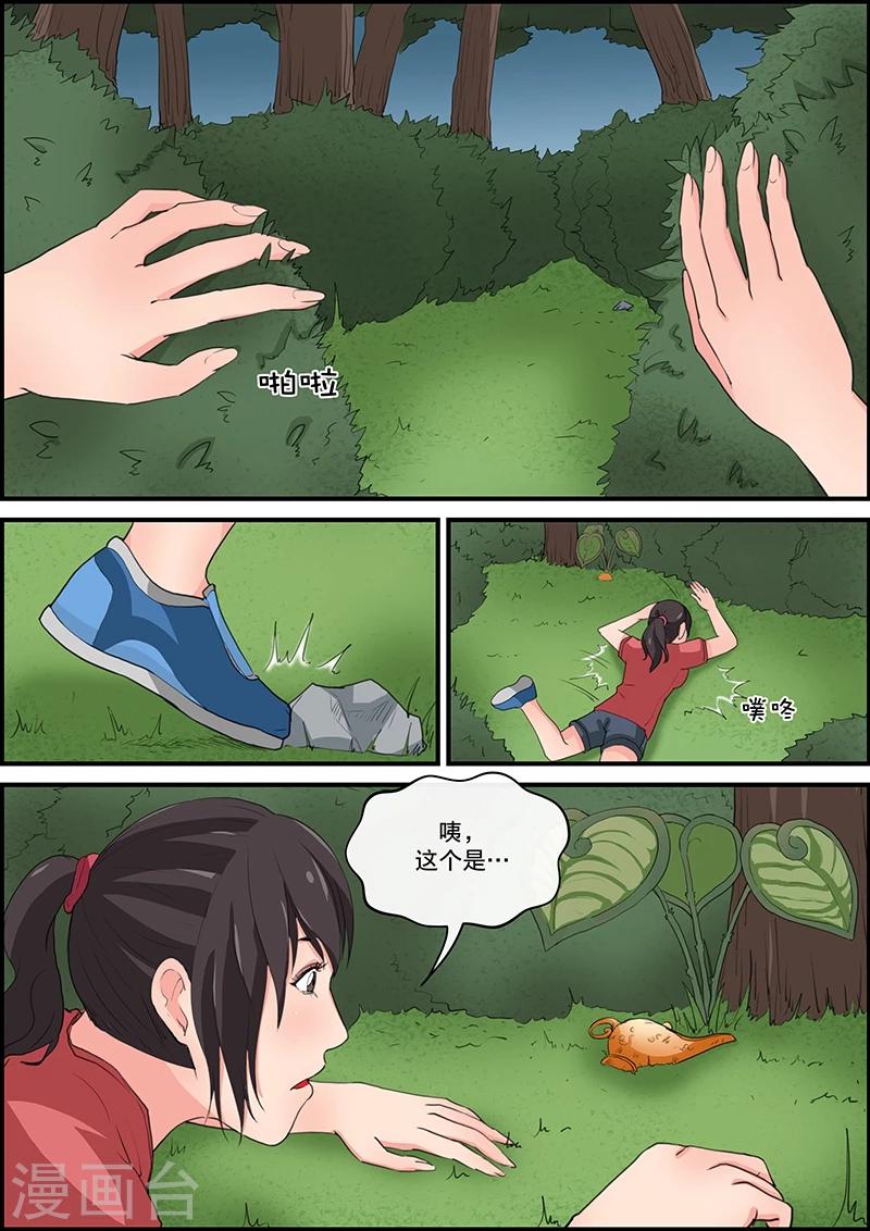 最终话 邪恶的阿拉丁神灯2-第55话
