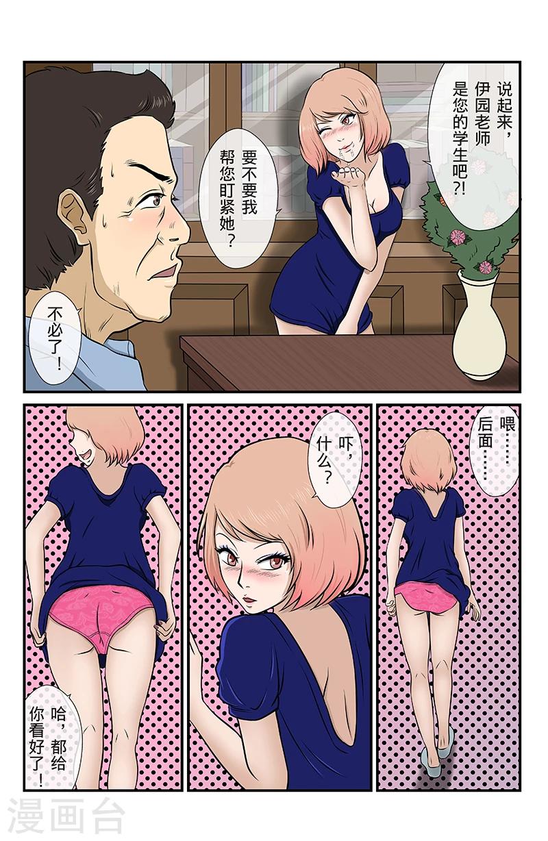 第9话 大危机-第9话