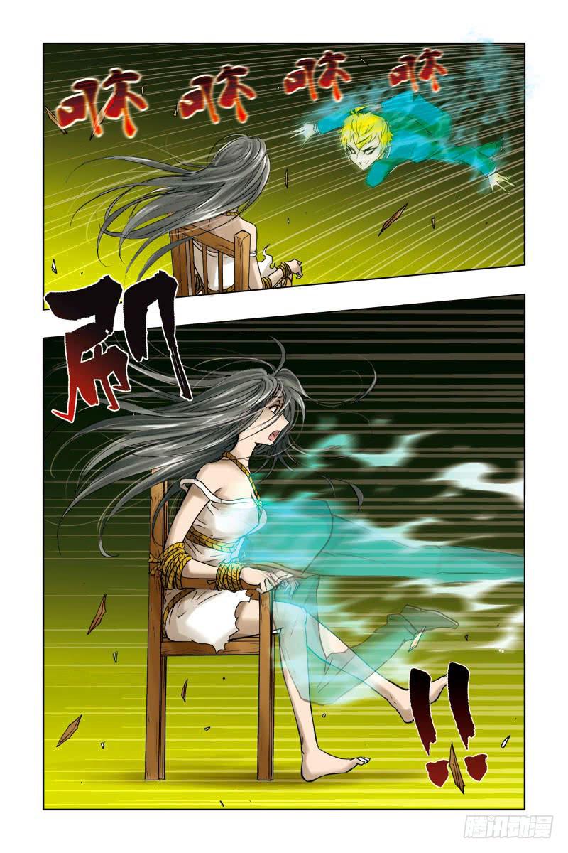 第一话-[幽灵变]-第1话