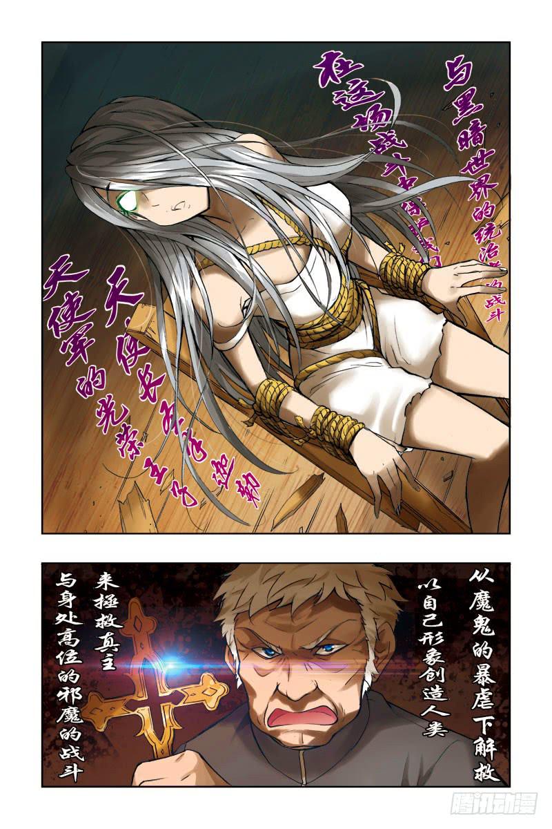 第一话-[幽灵变]-第1话