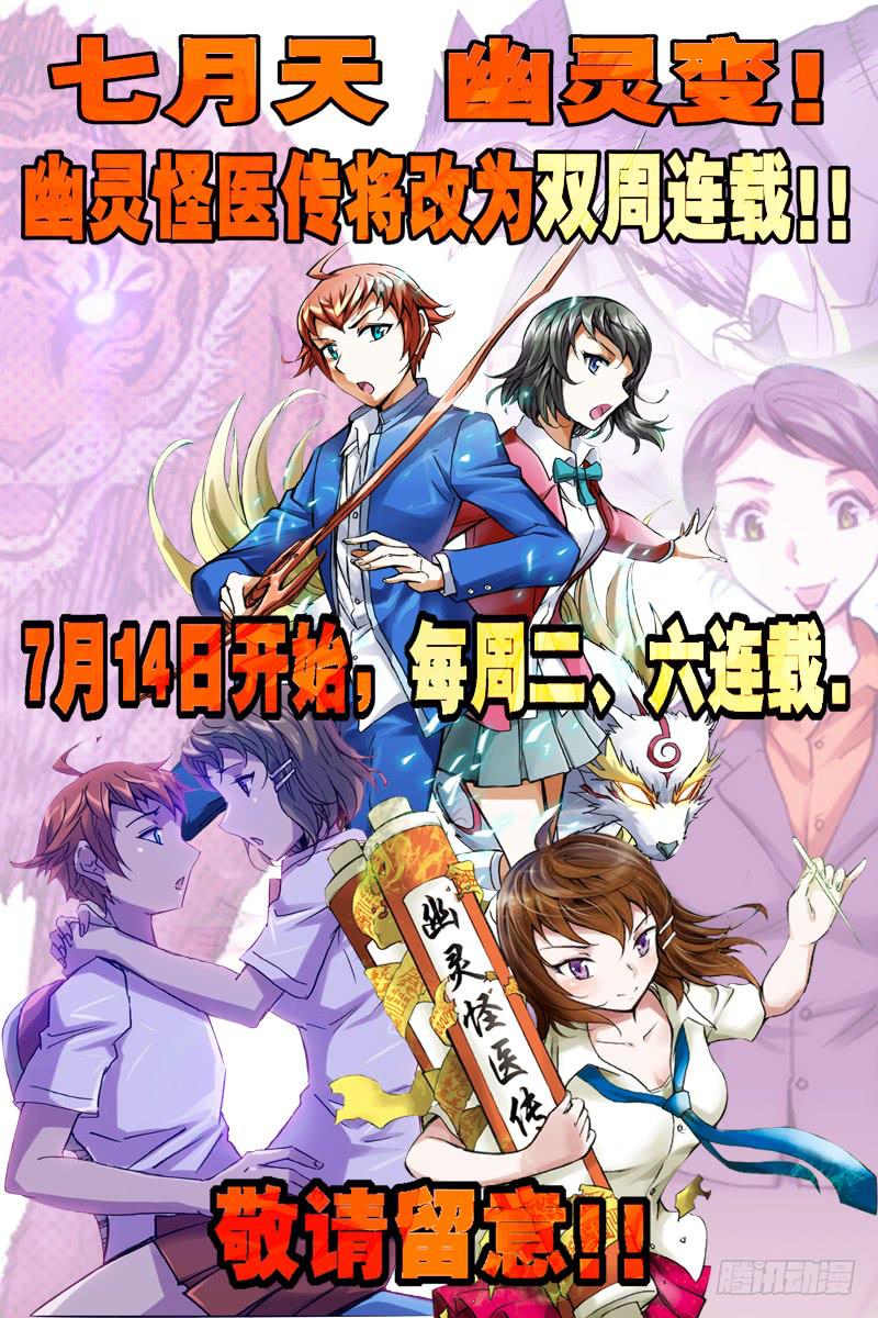 第二十话-[哀]-第21话
