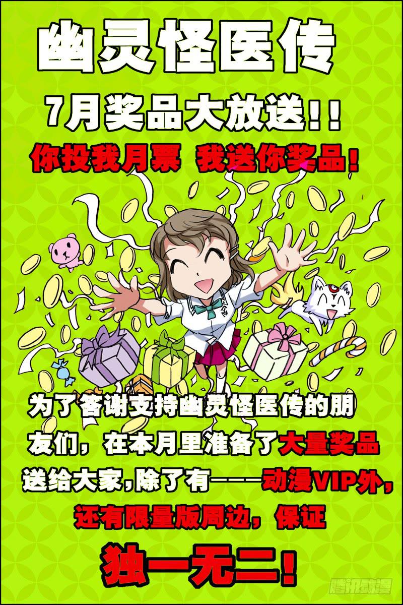 第二十话-[哀]-第21话