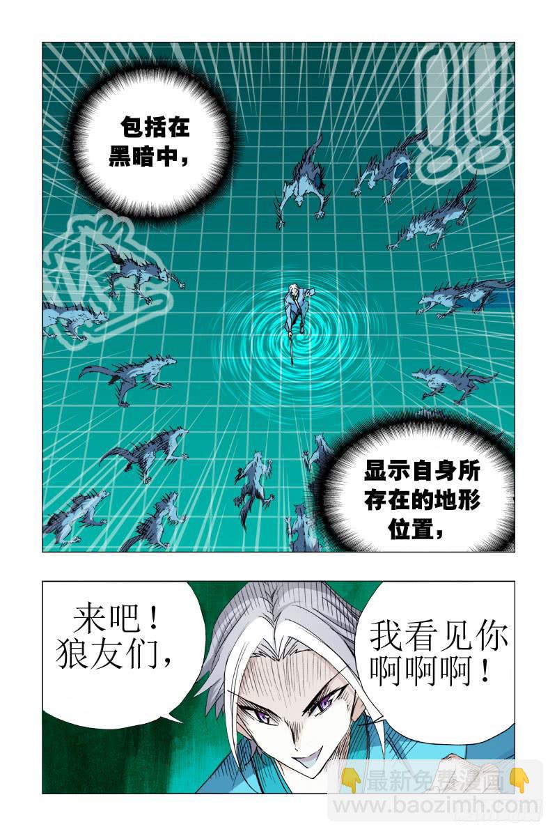 第二十二话-[我看见你了!]-第23话