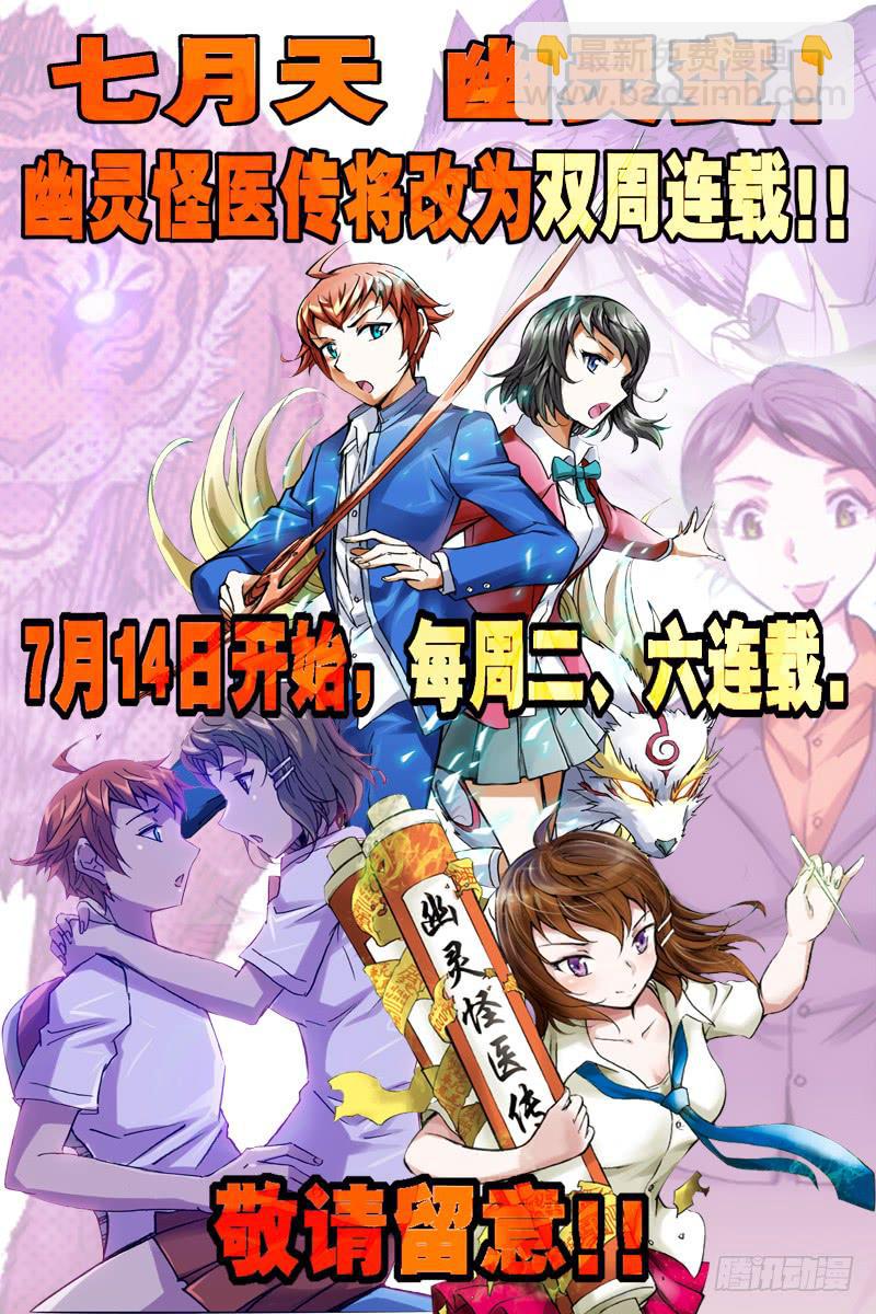 第二十二话-[我看见你了!]-第23话