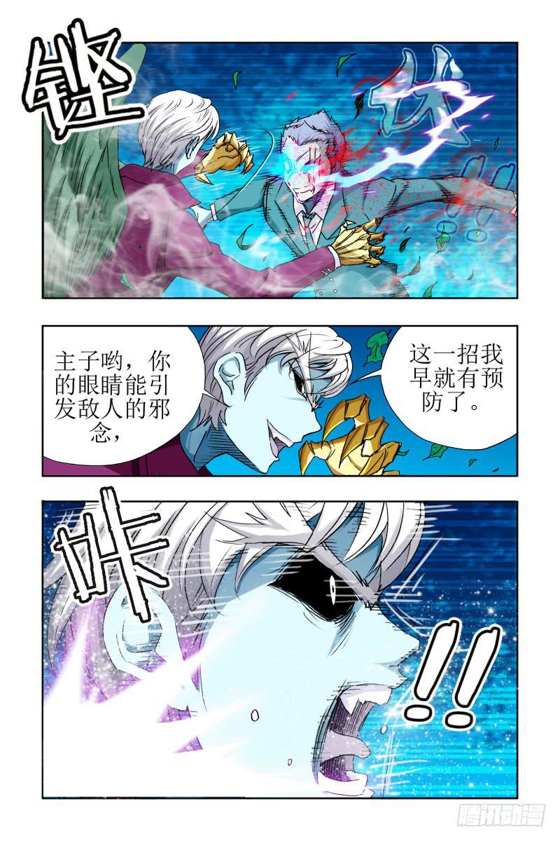 第二十二话-[我看见你了!]-第23话