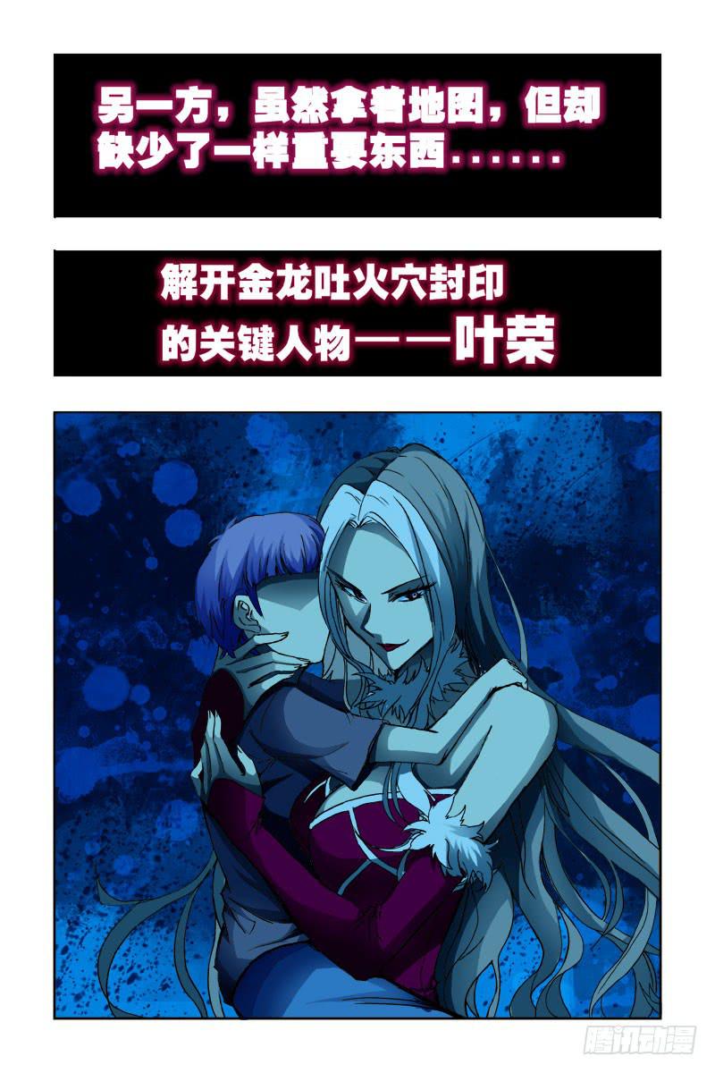 第三十话-[最后三天!]-第31话