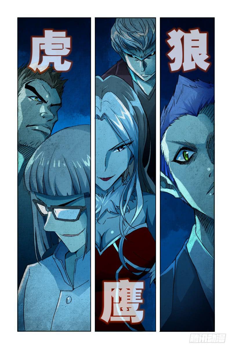 第三十话-[最后三天!]-第31话