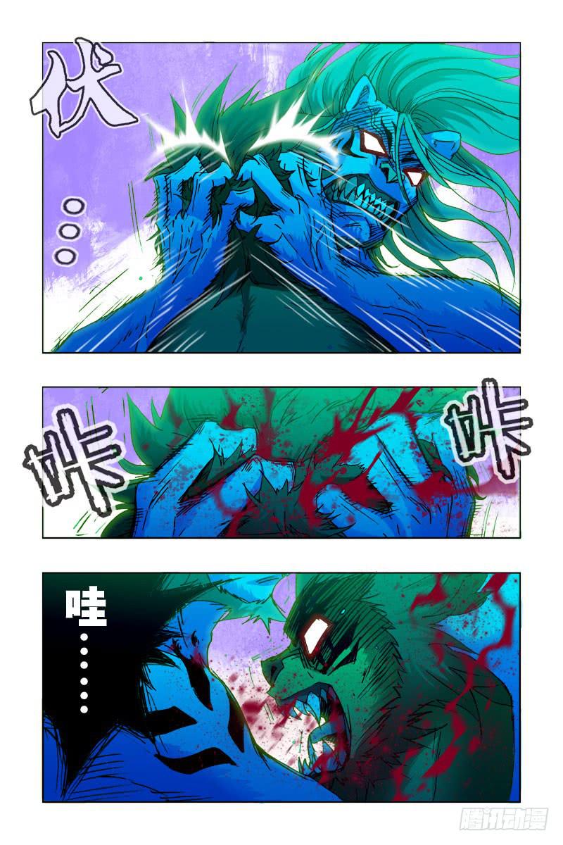 第三十四话-[吞并虎族]-第35话