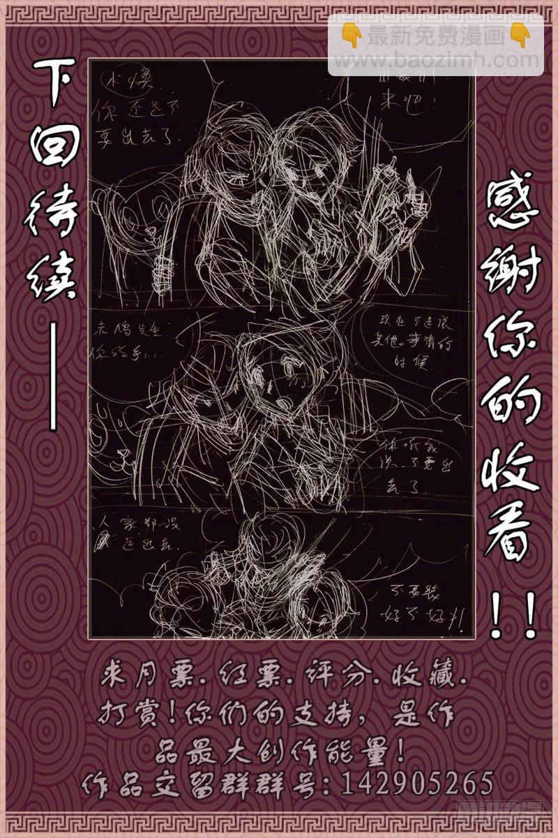 第三十六话-[奇招]-第37话