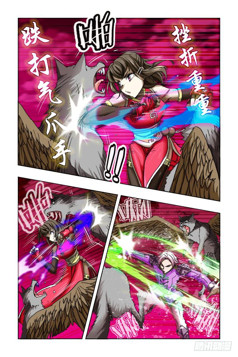 第三十八话-[飞的狼.跑的鹰]-第39话