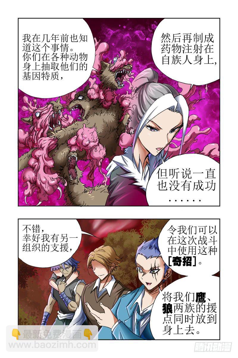 第四十话-[最后时刻]-第41话