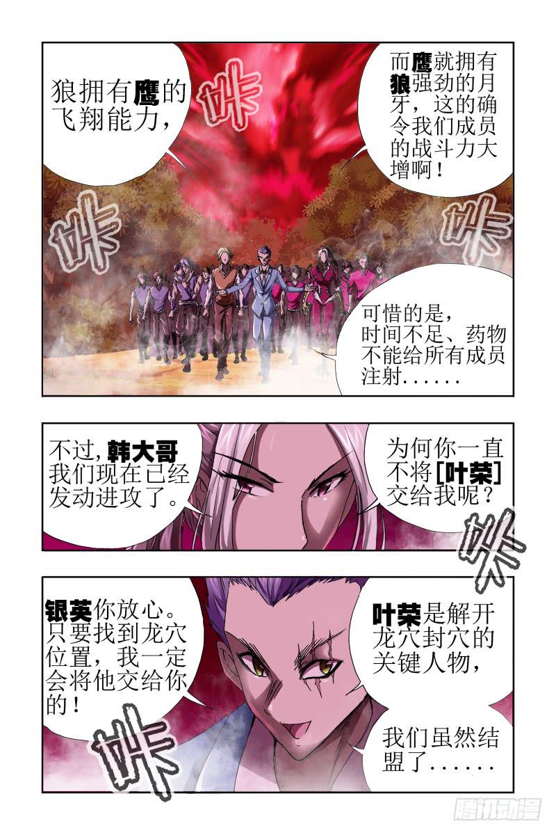 第四十话-[最后时刻]-第41话