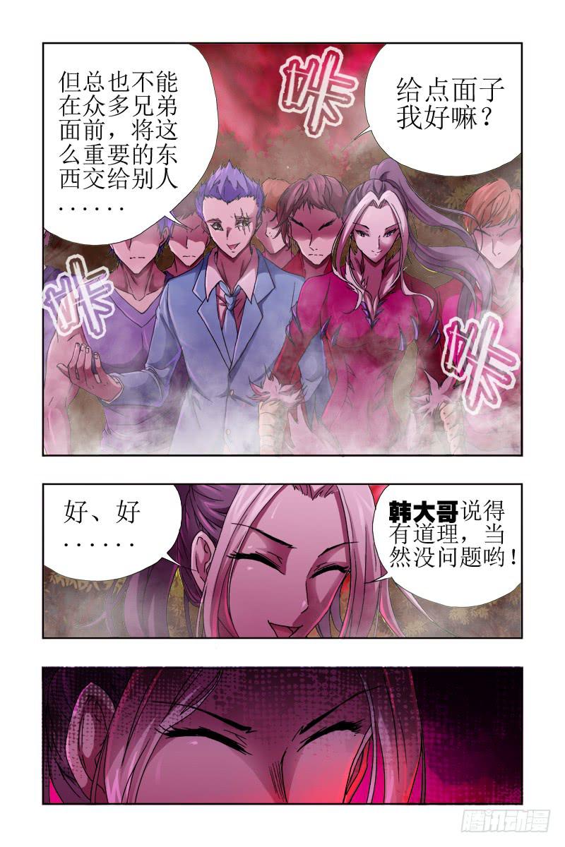 第四十话-[最后时刻]-第41话