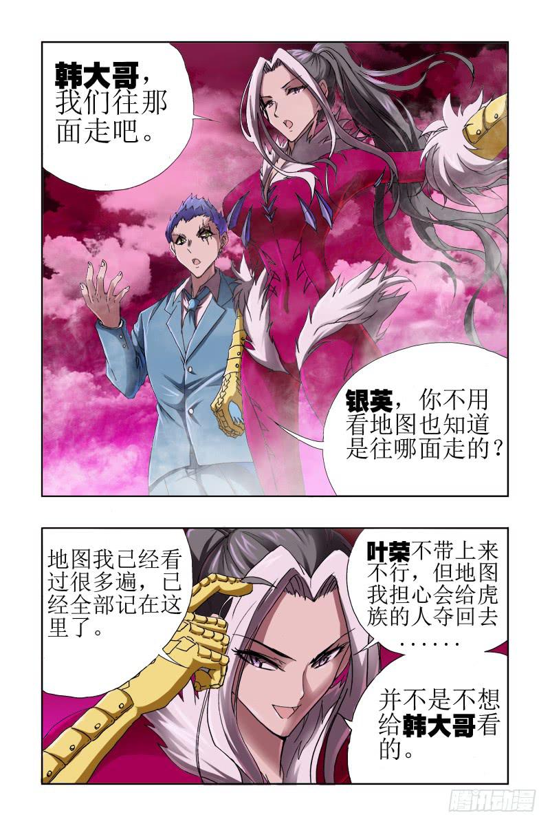 第四十话-[最后时刻]-第41话