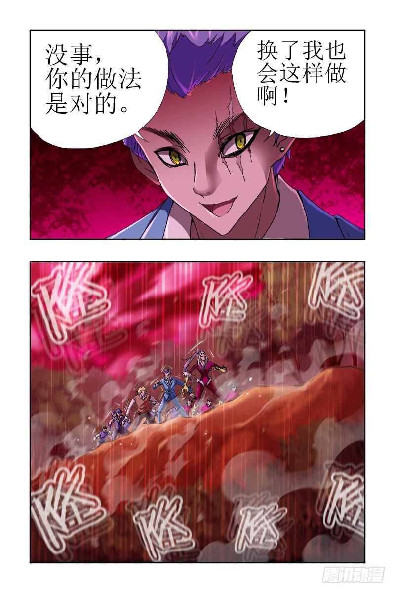第四十话-[最后时刻]-第41话