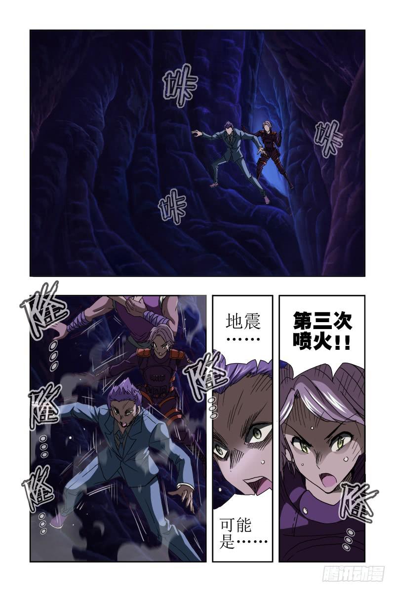 第四十二话-[同归于尽]-第43话