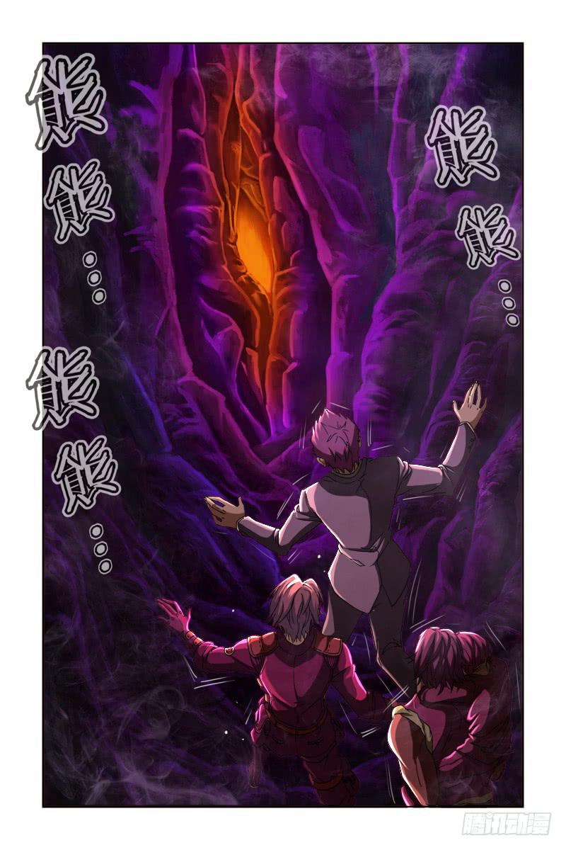 第四十二话-[同归于尽]-第43话