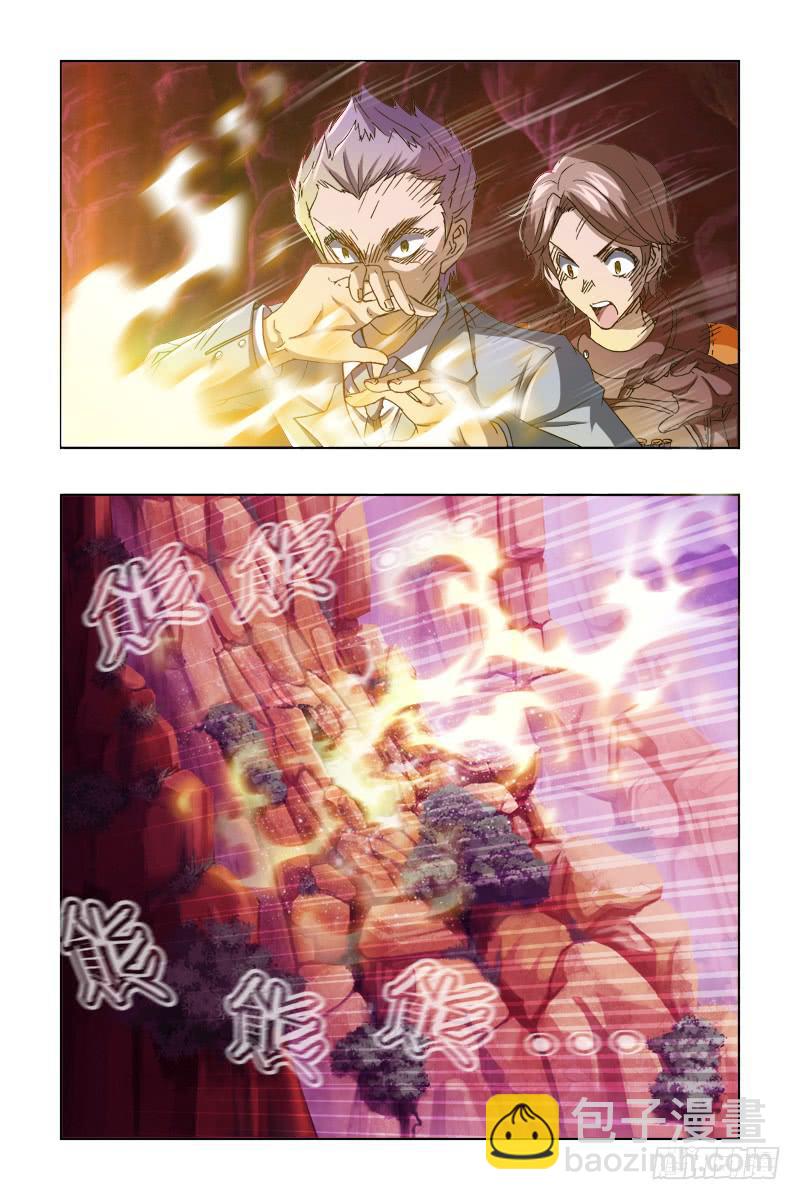 第四十二话-[同归于尽]-第43话