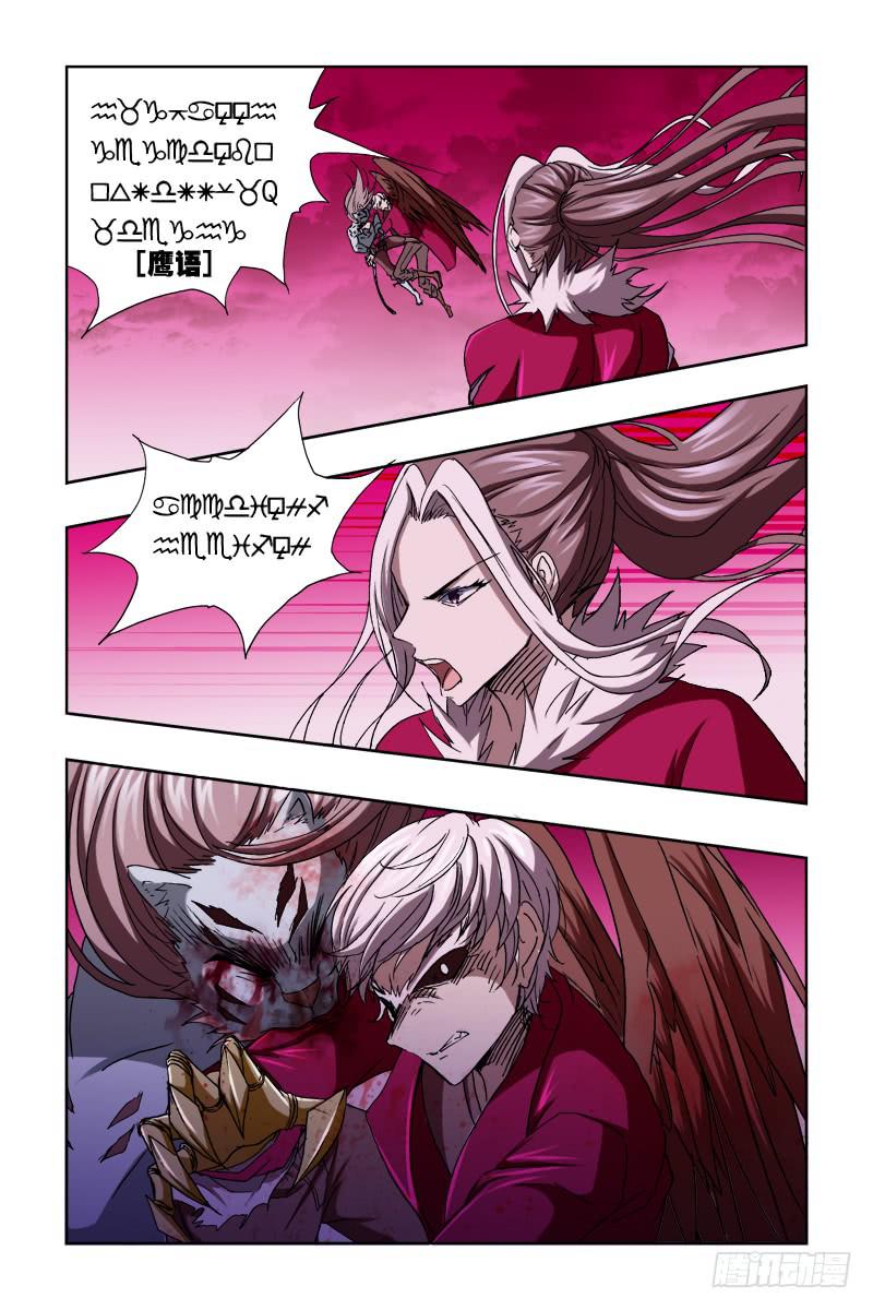 第四十二话-[同归于尽]-第43话