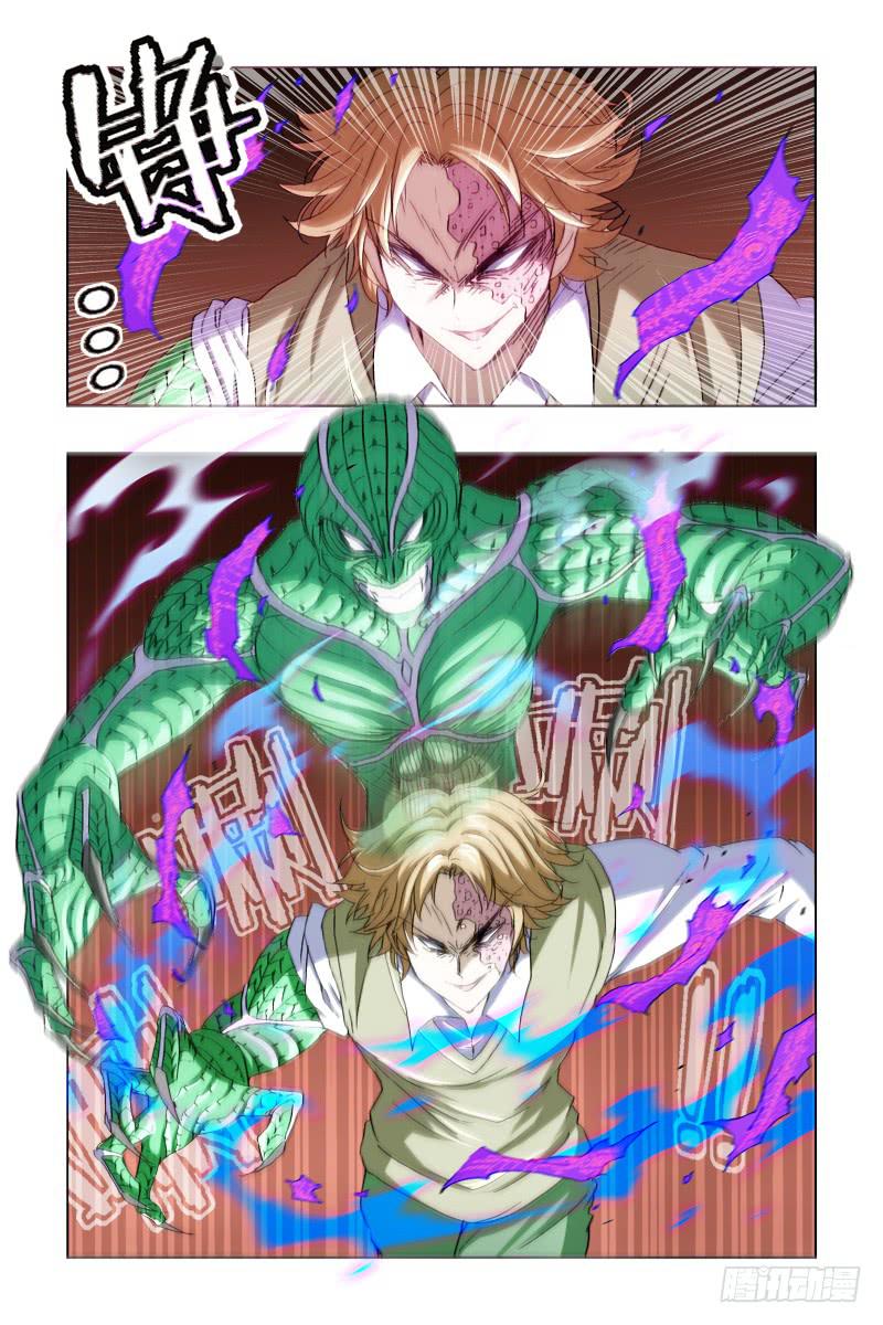 第四十四话-[恶灵变]-第45话