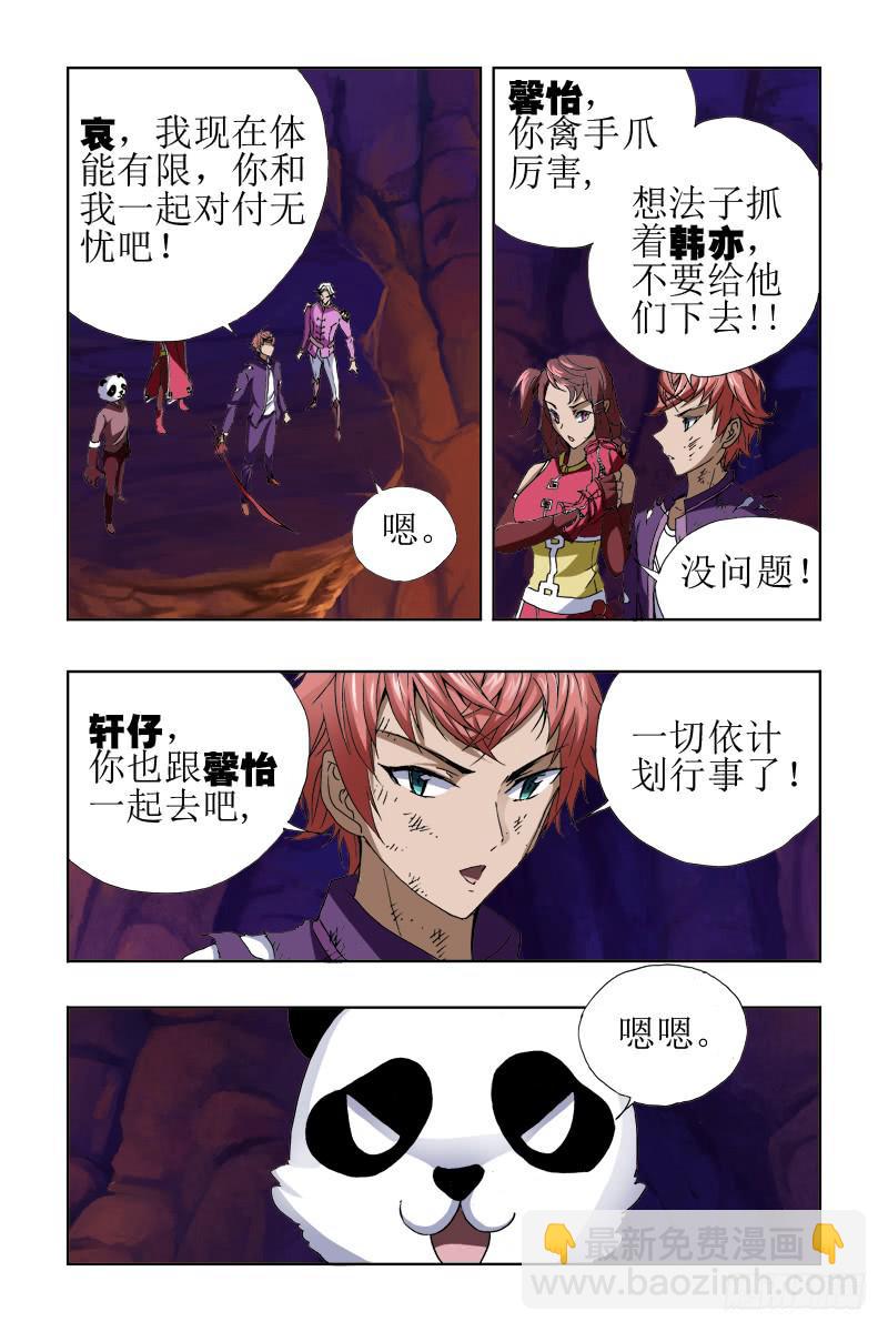 第四十四话-[恶灵变]-第45话