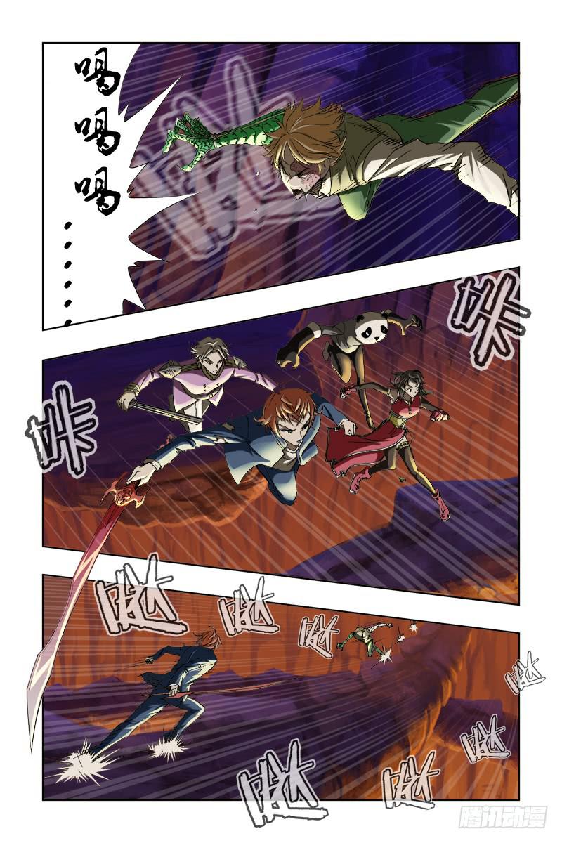 第四十四话-[恶灵变]-第45话
