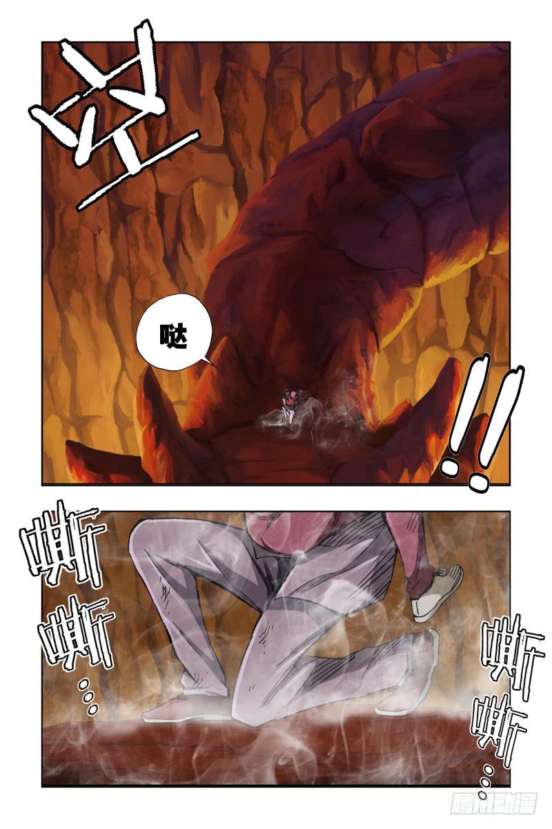 第四十六话-[血染赤魂]-第47话