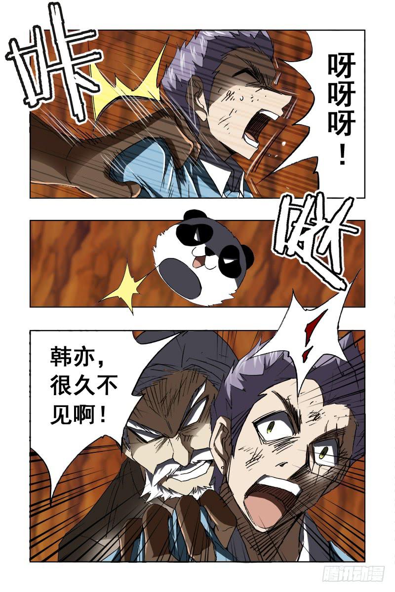 第48话-第49话
