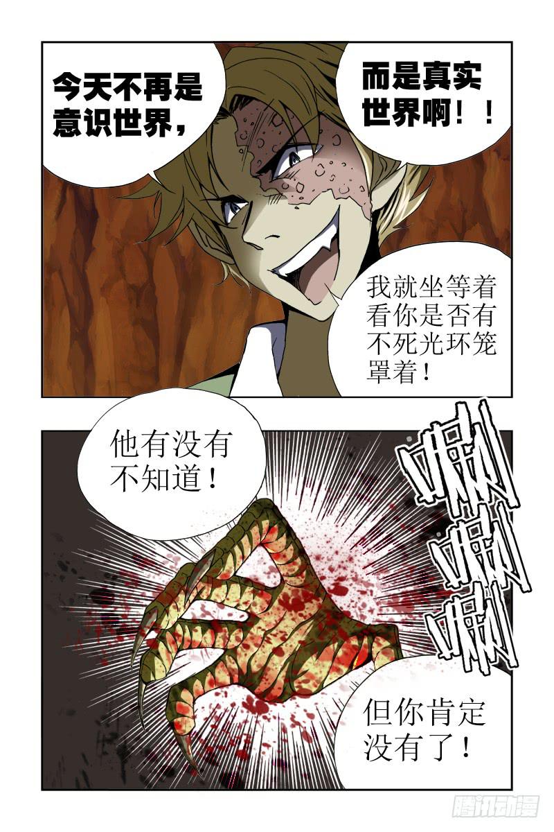 第48话-第49话