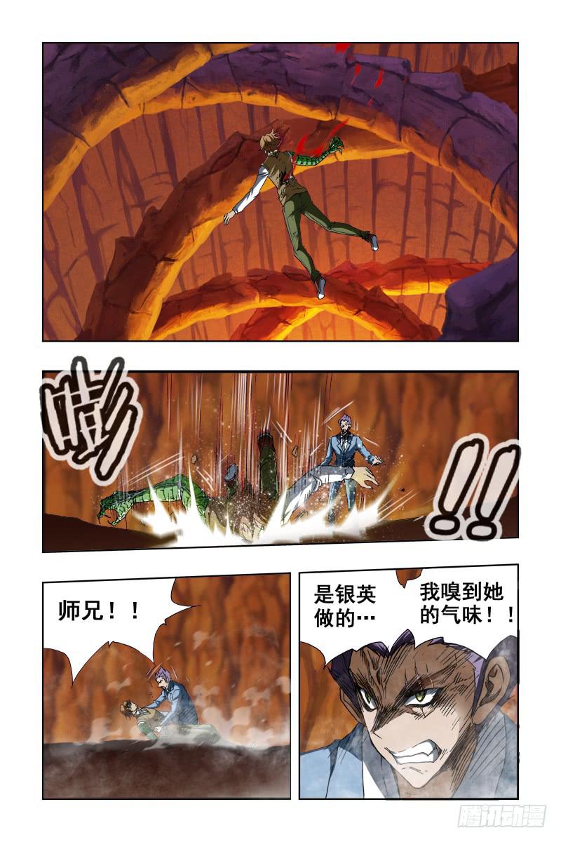 第48话-第49话
