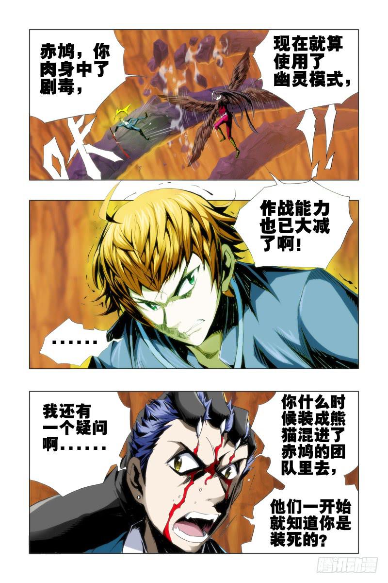 第五十话-第51话