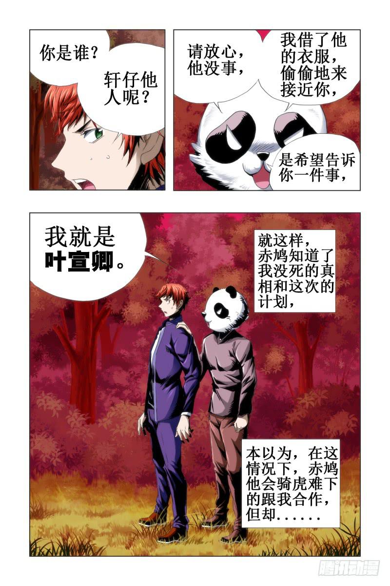 第五十话-第51话