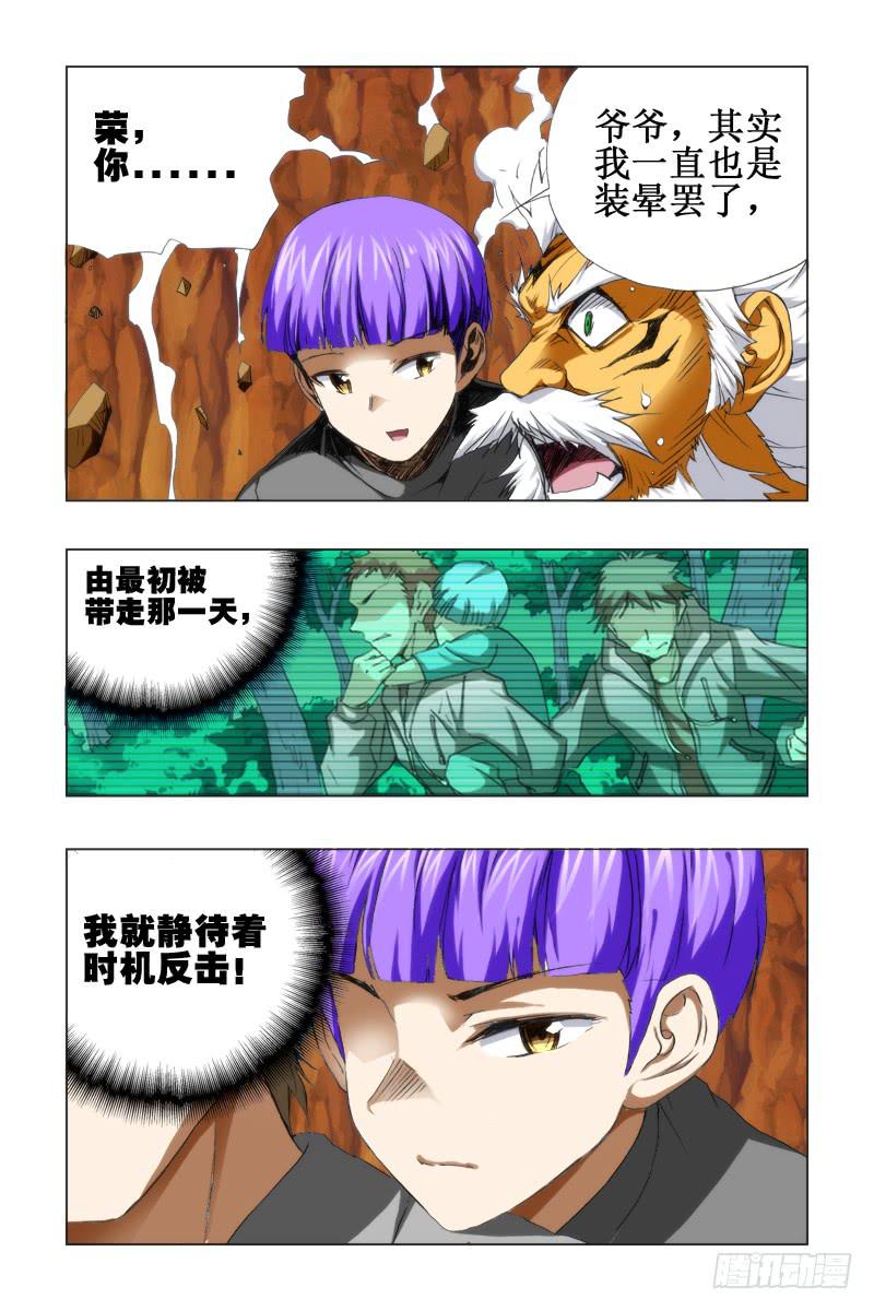第五十二话-第53话