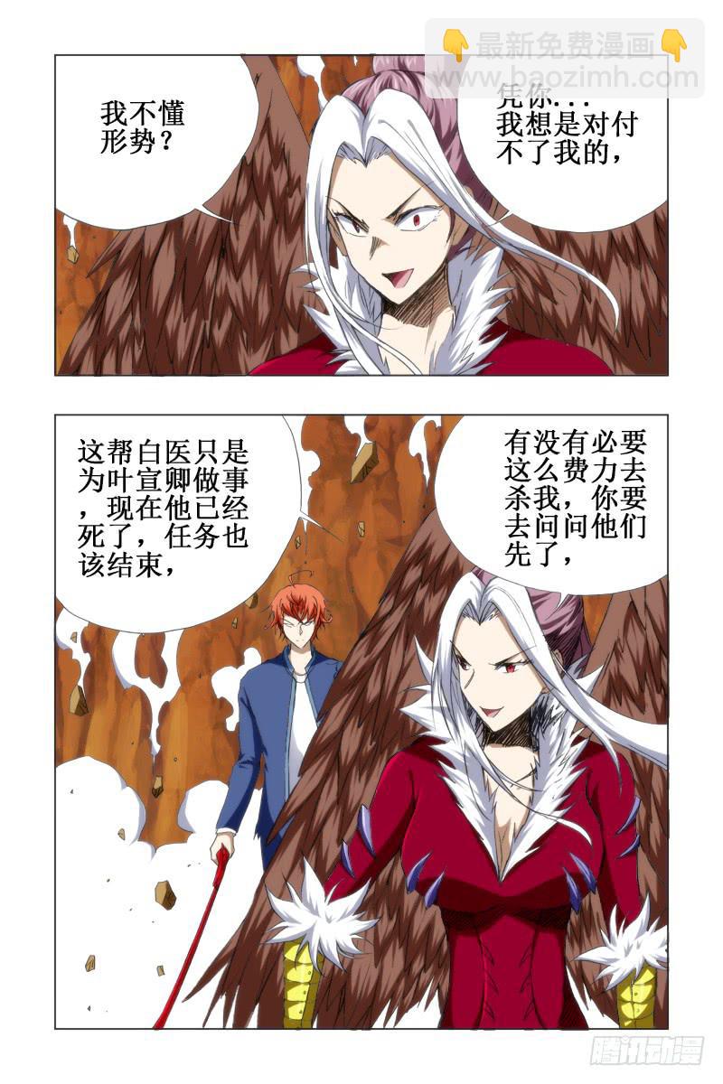 第五十二话-第53话