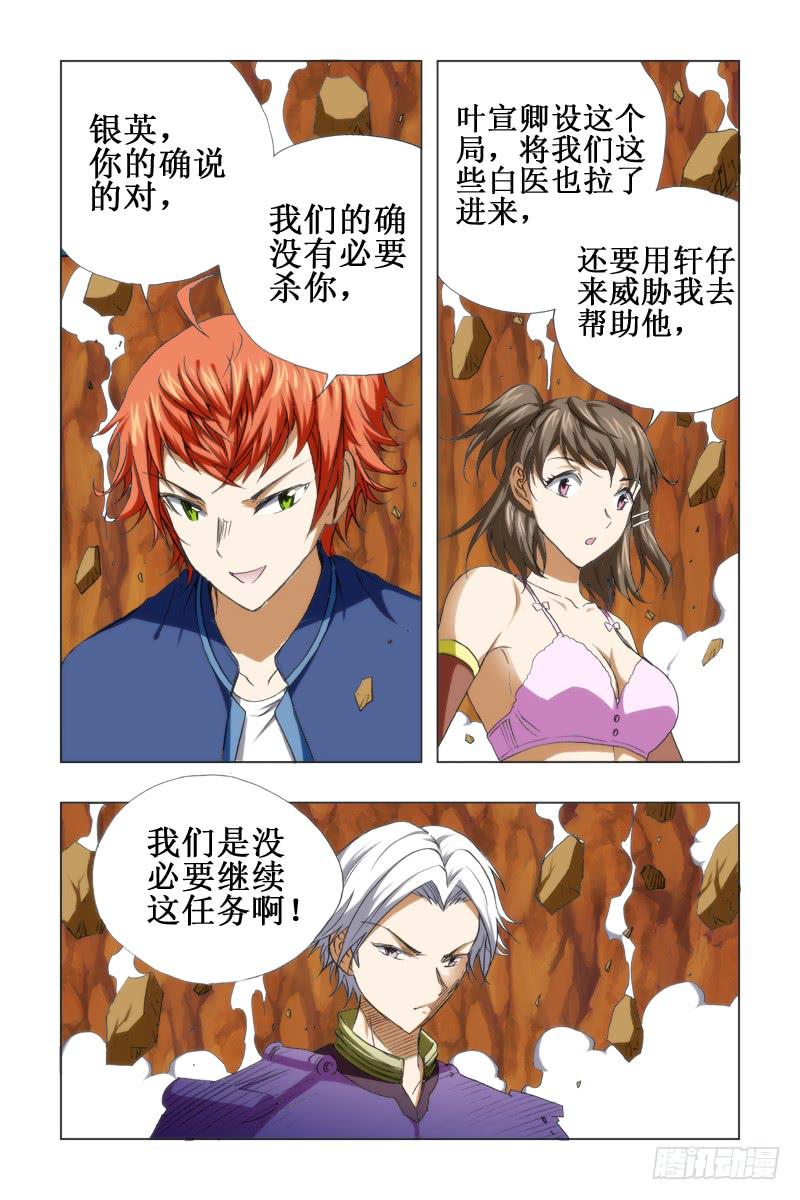 第五十二话-第53话