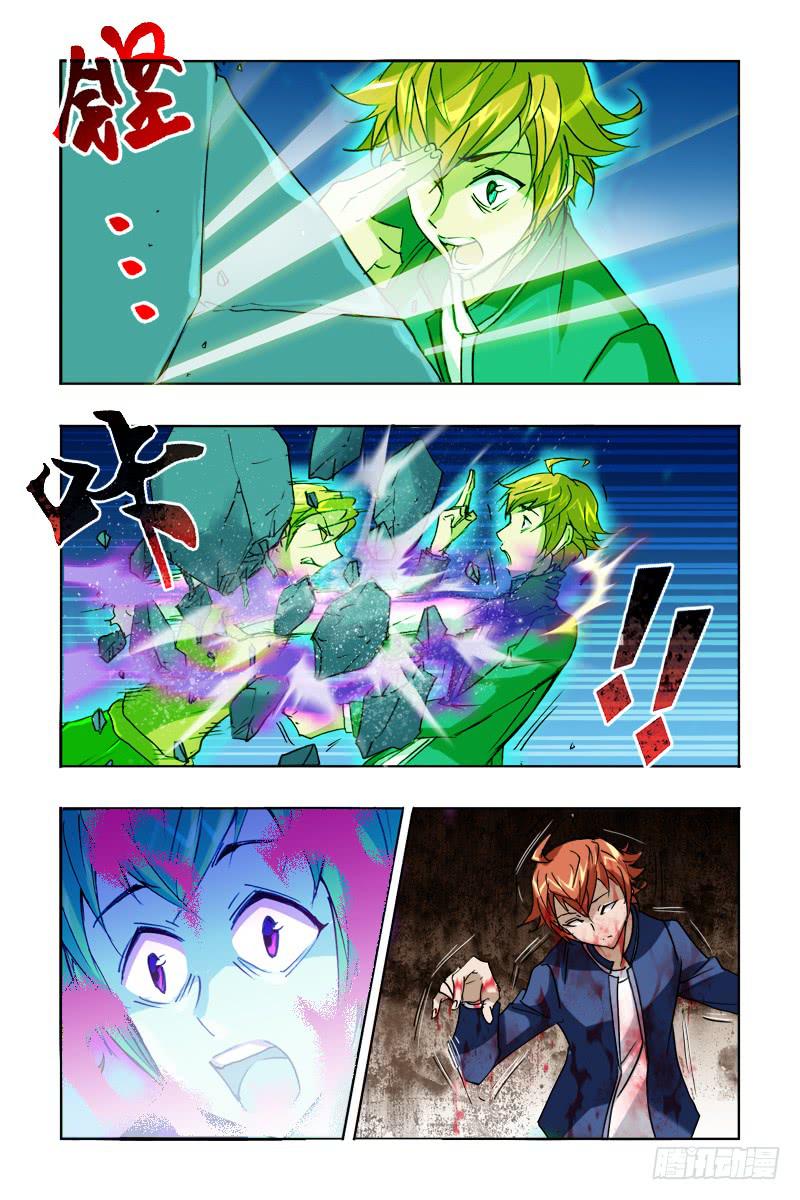 第九话-[主角是没有不死光环!]-第9话