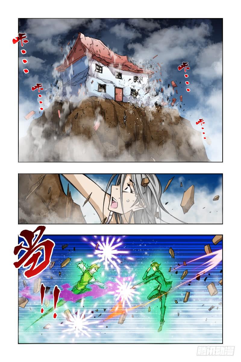 第九话-[主角是没有不死光环!]-第9话