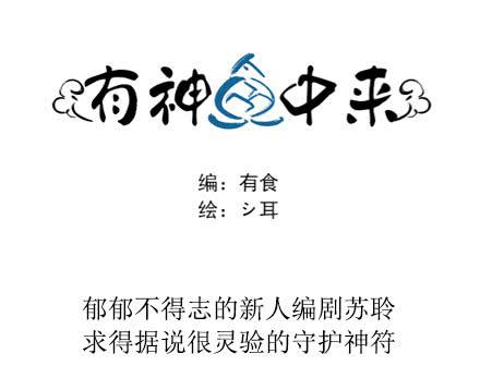 预告-第1话