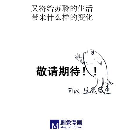 预告-第1话