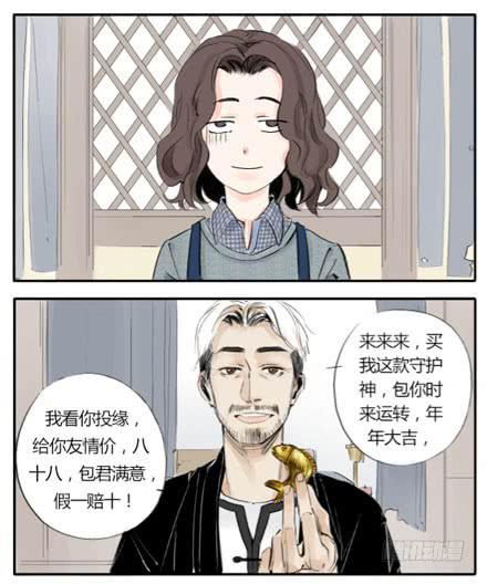 预告-第1话