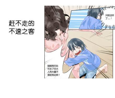 预告-第1话