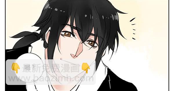神鱼坠凡-第11话