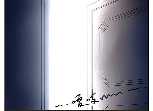 神鱼坠凡-第11话