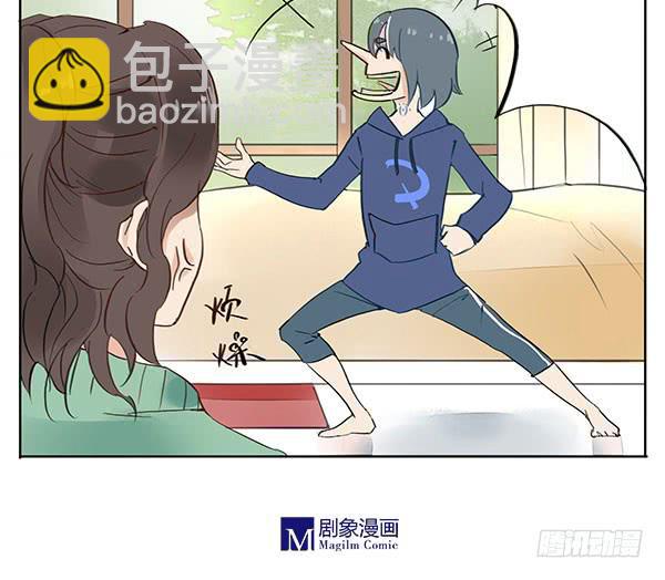 不乖的人秘密会暴露哦~-第13话