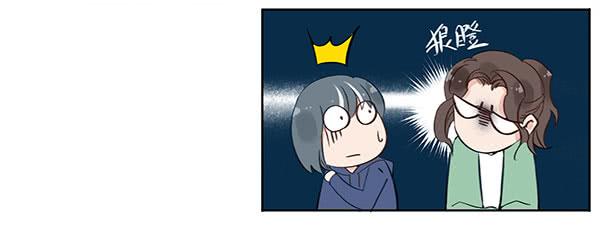 不乖的人秘密会暴露哦~-第13话