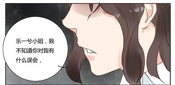 职场生存法则-第15话