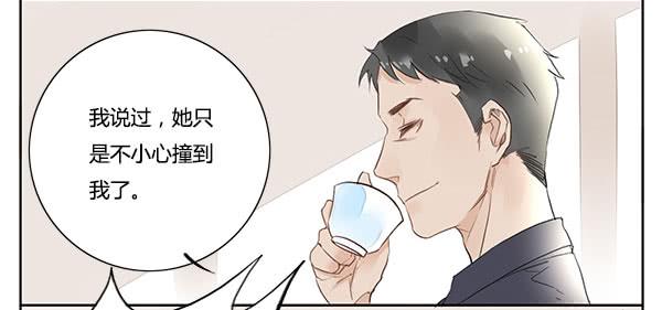 职场生存法则-第15话