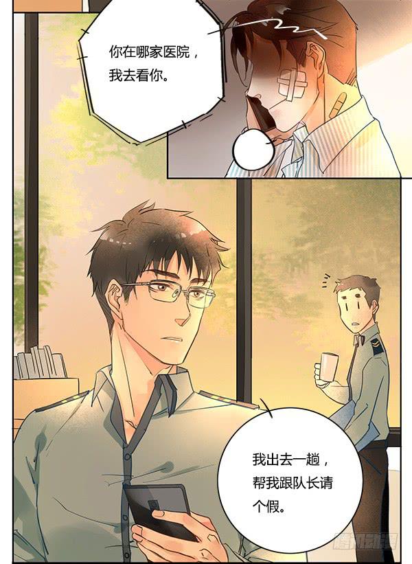 每一次助我化险为夷的人&hellip;&hellip;是谁？-第17话