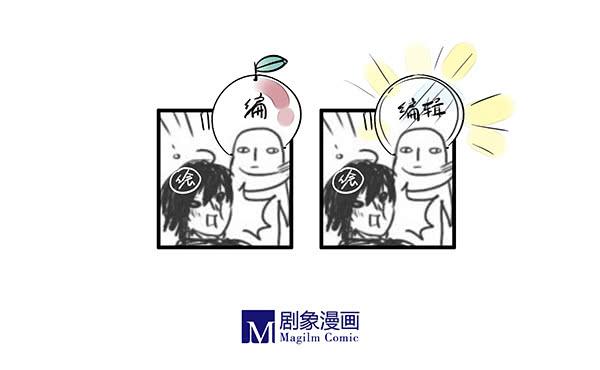 每一次助我化险为夷的人&hellip;&hellip;是谁？-第17话